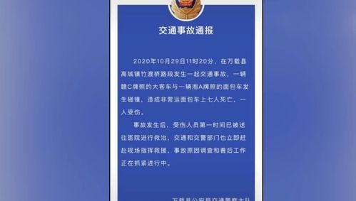 昌邑热点爆料事件最新进展 第3张 昌邑热点爆料事件最新进展 第3张