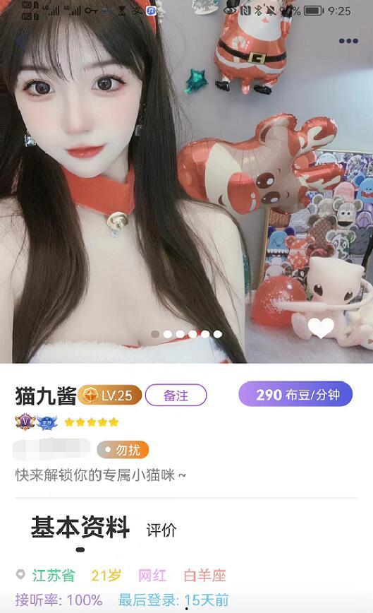 小子酱直播爆料视频,独家爆料视频内容大起底 第3张 小子酱直播爆料视频,独家爆料视频内容大起底 第3张