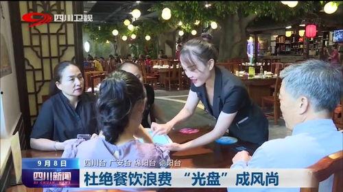 四川新闻现场餐饮爆料,揭秘餐饮行业最新爆料 第2张 四川新闻现场餐饮爆料,揭秘餐饮行业最新爆料 第2张