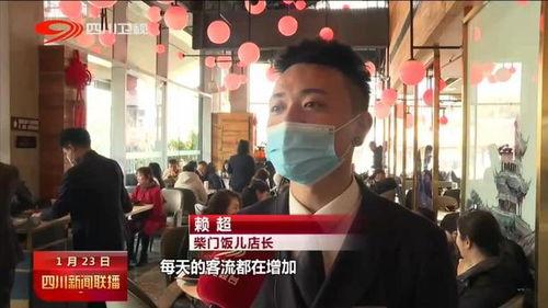 四川新闻现场餐饮爆料,揭秘餐饮行业最新爆料 第3张 四川新闻现场餐饮爆料,揭秘餐饮行业最新爆料 第3张