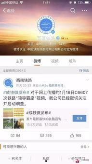 天旭爆料视频大全最新版,揭秘娱乐圈幕后真相  第2张