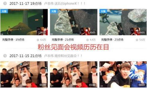 天旭爆料视频大全最新版,揭秘娱乐圈幕后真相  第3张