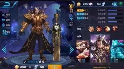 千岁王者爆料视频下载免费,揭秘神秘爆料视频背后的秘密与惊喜  第3张