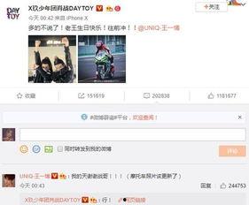 苏州娱乐八卦每日爆料,每日爆料揭秘幕后故事  第1张