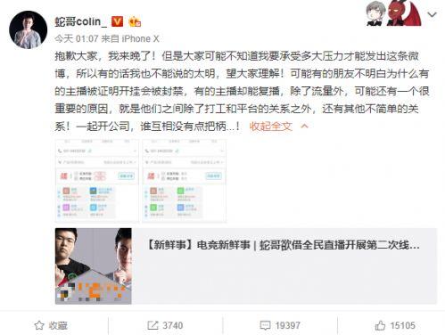 王思聪微博爆料集锦视频  第2张