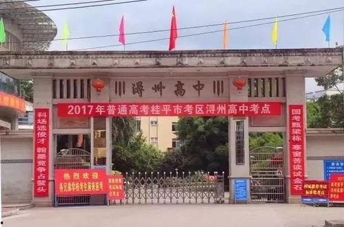 贵港桂平爆料最新消息,揭秘贵港神秘事件真相 第3张 贵港桂平爆料最新消息,揭秘贵港神秘事件真相 第3张