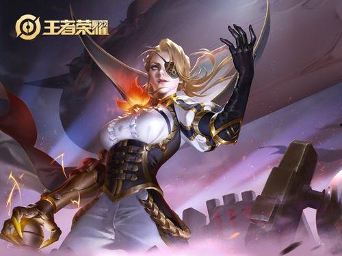 王者新皮肤计划最新爆料一下,揭秘神秘爆料，全新英雄形象即将亮相  第3张