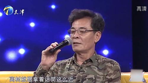 刘威爆料相声视频完整版,完整版爆料视频深度解析 第1张 刘威爆料相声视频完整版,完整版爆料视频深度解析 第1张
