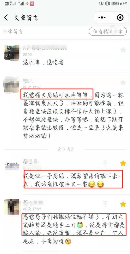 昆山地铁最新爆料消息查询,揭秘线路规划与建设动态  第1张