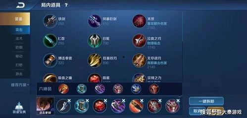 王者荣澜最新爆料,揭秘神秘英雄背景与技能革新  第3张