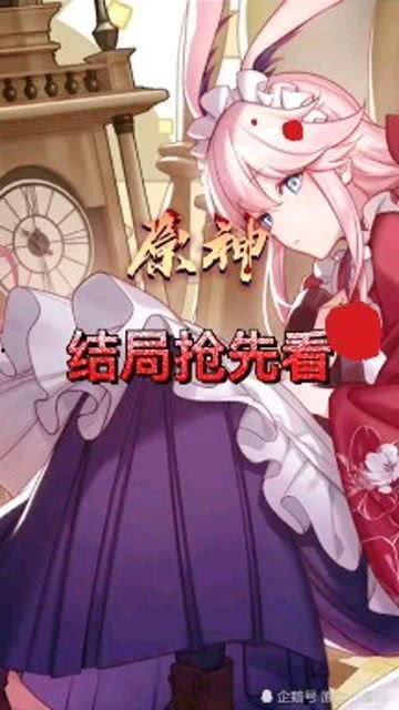 原神今日爆料,神秘角色登场，探索未知领域！  第1张