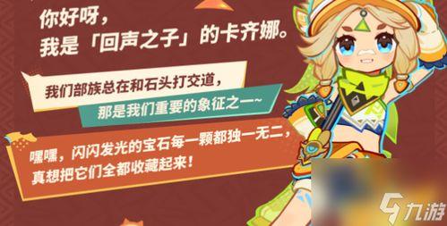 原神今日爆料,神秘角色登场，探索未知领域！  第2张