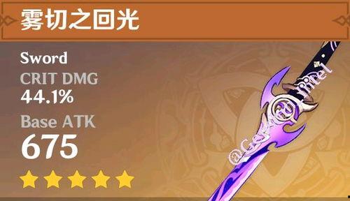 原神队长最新爆料  第1张