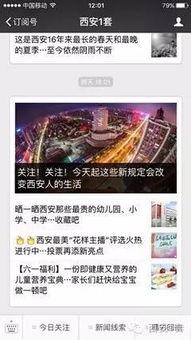 爆料热线眉山新闻网最新,揭秘眉山某重大事件内幕  第2张