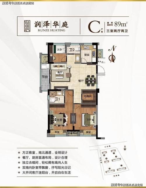 爆料热线眉山新闻网最新,揭秘眉山某重大事件内幕  第3张