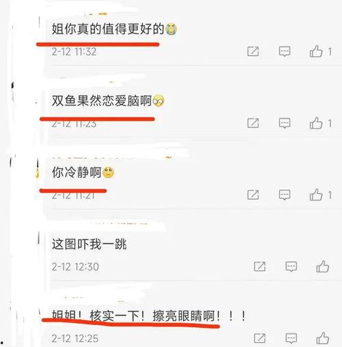 爆料生活记录视频,生活记录视频中的温馨瞬间  第3张