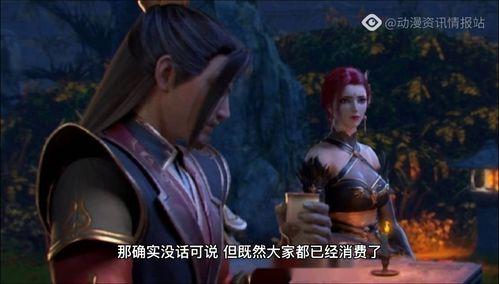 斗破苍穹剧情爆料最新版,神秘势力崛起，萧炎逆境重生！  第2张