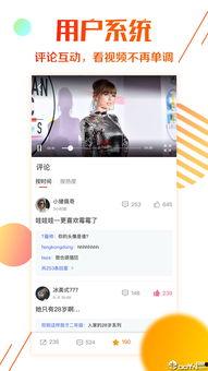 1在线视频观看,1在线视频观看现象解析  第2张