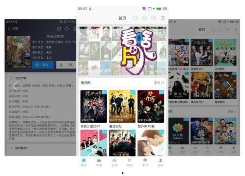 1在线视频观看,1在线视频观看现象解析  第3张