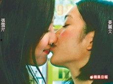 三面形医在线观看粤语,穿越时空的医术传奇  第2张