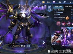 吕布典藏最新爆料图片  第1张