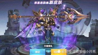 吕布典藏最新爆料图片  第3张