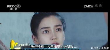 替身演员爆料是谁啊视频,揭秘幕后的真实故事  第2张