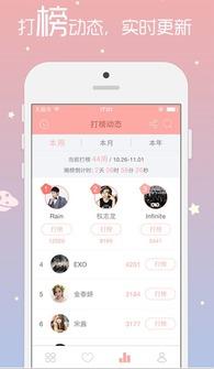 韩娱爆料最新,最新明星恋情曝光，神秘对象引网友热议！”  第3张