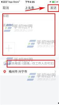 今日头条爆料故事,背后惊人故事引发热议  第2张