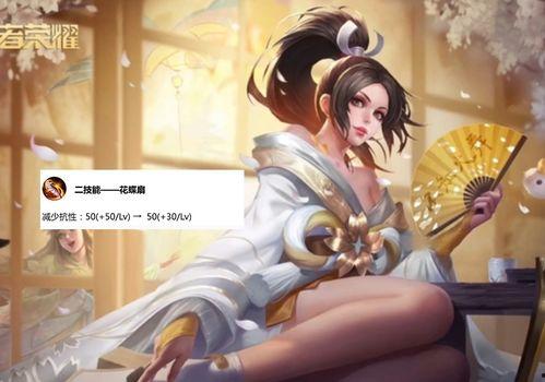 不知火舞新皮肤最新爆料,炫彩羽毛，舞动青春风采  第3张