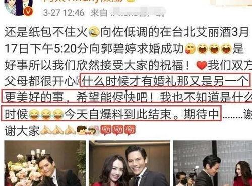 芜湖婆婆最新爆料,揭秘惊人真相! 第3张 芜湖婆婆最新爆料,揭秘惊人真相! 第3张