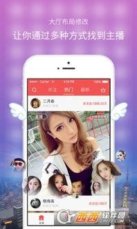 创艺最新直播爆料视频下载,最新爆料视频亮点抢先看  第1张