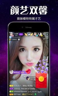 创艺最新直播爆料视频下载,最新爆料视频亮点抢先看  第3张