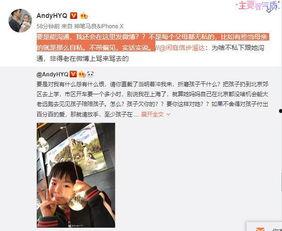 小样儿爆料视频大全最新,揭秘娱乐圈幕后真相 第3张 小样儿爆料视频大全最新,揭秘娱乐圈幕后真相 第3张