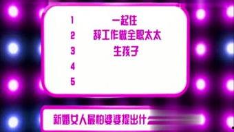 综艺娱乐爆料网站推荐,热门综艺幕后故事大曝光！  第1张
