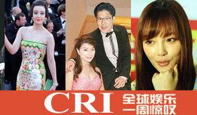 综艺娱乐爆料网站推荐,热门综艺幕后故事大曝光！  第2张