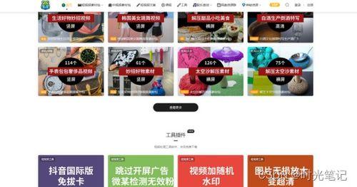 综艺娱乐爆料网站推荐,热门综艺幕后故事大曝光！  第3张