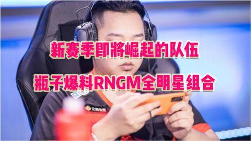 荣耀全明星最新活动爆料,揭秘全新活动亮点与福利  第1张