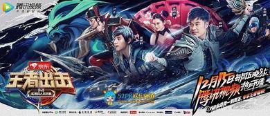 荣耀全明星最新活动爆料,揭秘全新活动亮点与福利  第3张