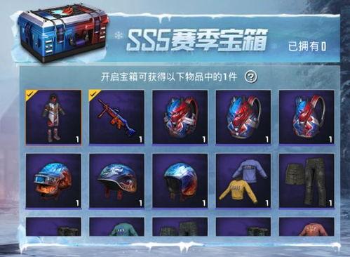 ss5赛季手册最新爆料,全新爆料揭秘，战局风云再起！  第3张