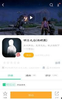 明日之后最新共研服爆料,明日之后即将迎来全新变革与挑战  第1张