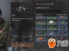 明日之后最新共研服爆料,明日之后即将迎来全新变革与挑战  第2张