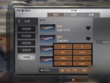 明日之后最新共研服爆料,明日之后即将迎来全新变革与挑战  第3张