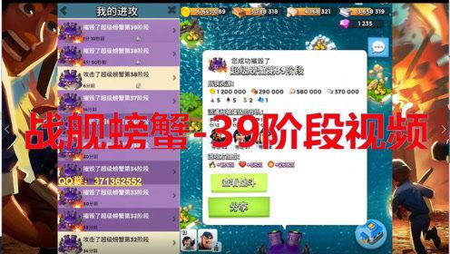 达哥现场爆料视频下载安装,揭秘操作步骤与技巧  第2张