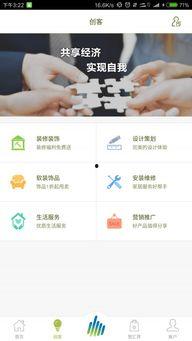 达哥现场爆料视频下载安装,揭秘操作步骤与技巧  第3张