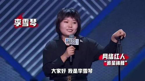 邵昕爆料大会视频播放 第1张 邵昕爆料大会视频播放 第1张