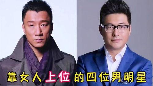 男明星八卦每日爆料视频,男明星八卦每日爆料视频精彩回顾  第3张