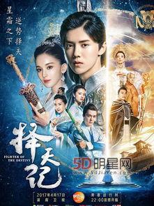 仙舟剧情爆料视频  第3张