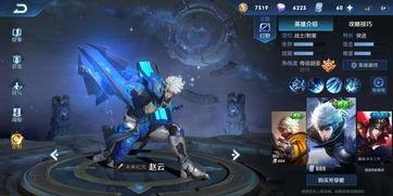 王者新皮肤大爆料最新,炫酷造型与独特故事背景一网打尽  第3张