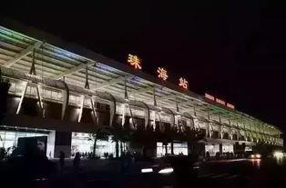 珠海火车站爆料视频最新,揭秘神秘事件真相! 第2张 珠海火车站爆料视频最新,揭秘神秘事件真相! 第2张